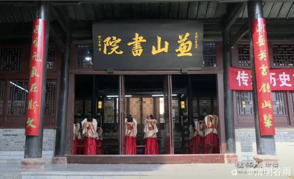 兼山书院04.jpg