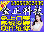 ޵13059202939񡿼١רҵȫ
