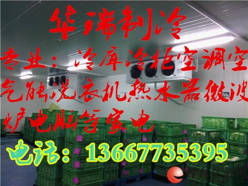  רҵ��⡢��񡢿յ����/��װ/ά�޼���С�ҵ�ά��