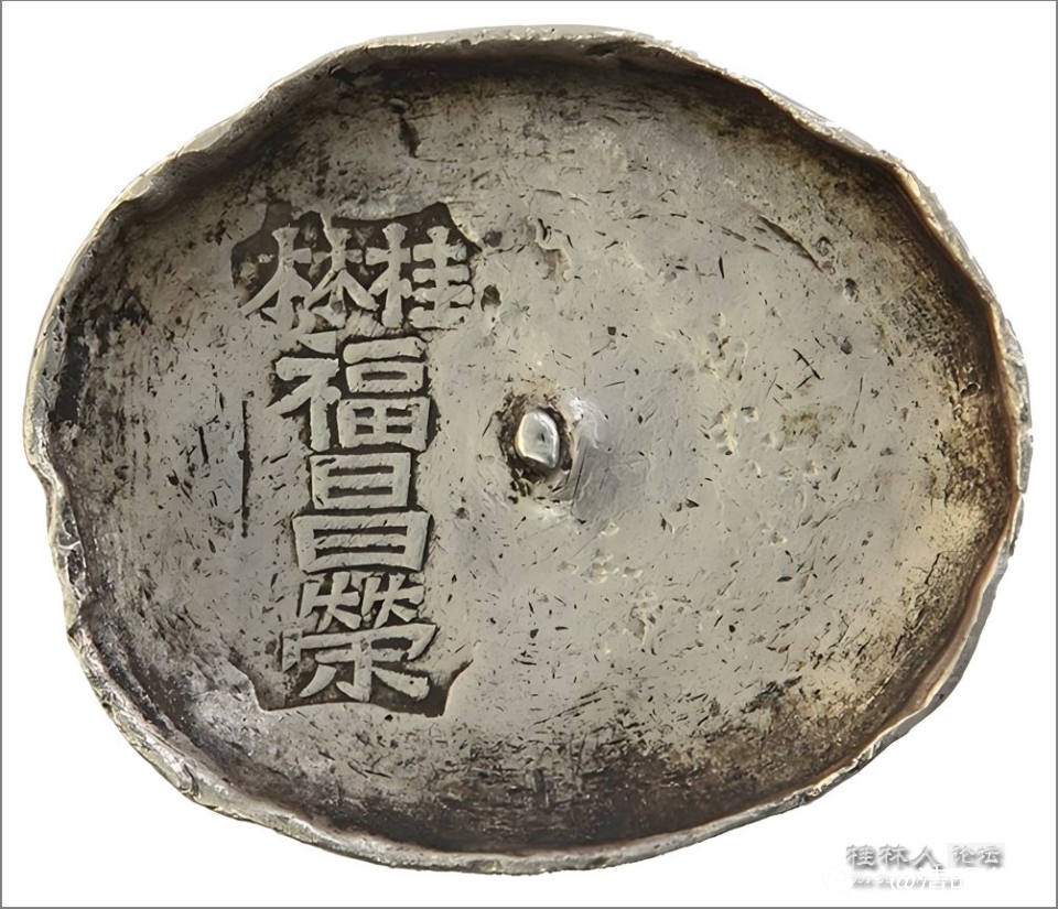 桂林银锭.jpg