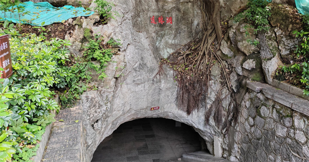 伏波山山下还珠洞，暗藏玄机