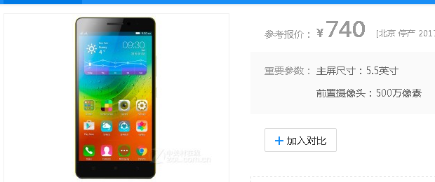 һ̨5.5������K3note��һ̨6���ȷ�M1