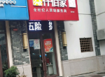 Ȧ̩̳