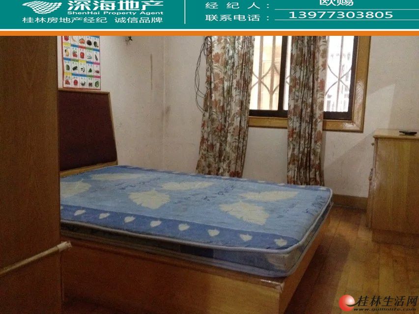 OC����· 2��2��90ƽ�� �ҵ���ȫ 1200Ԫ