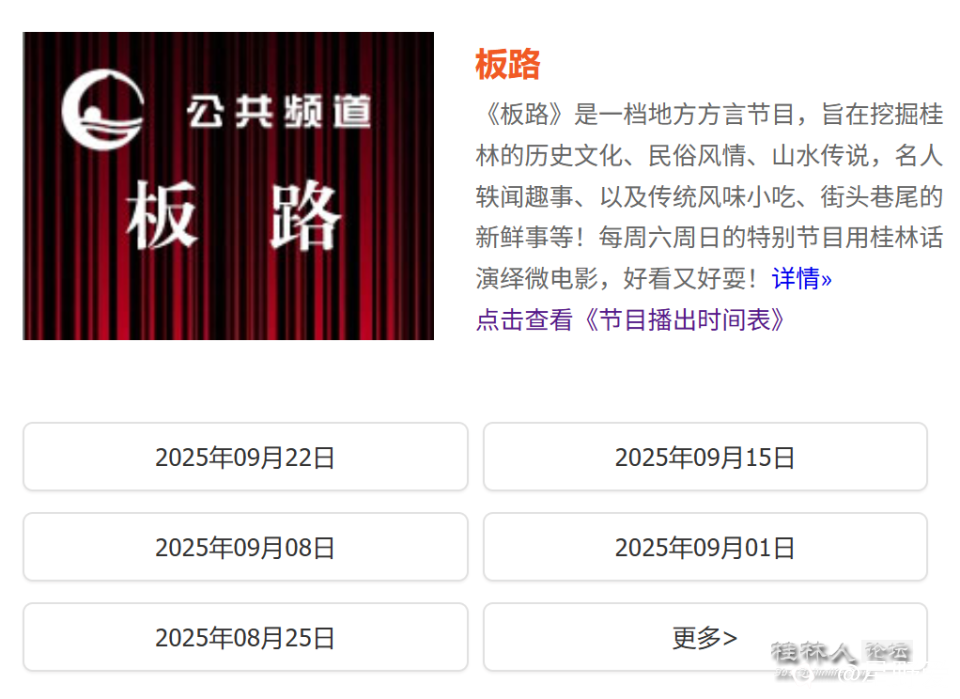 屏幕截图 2025-10-13 154835.png