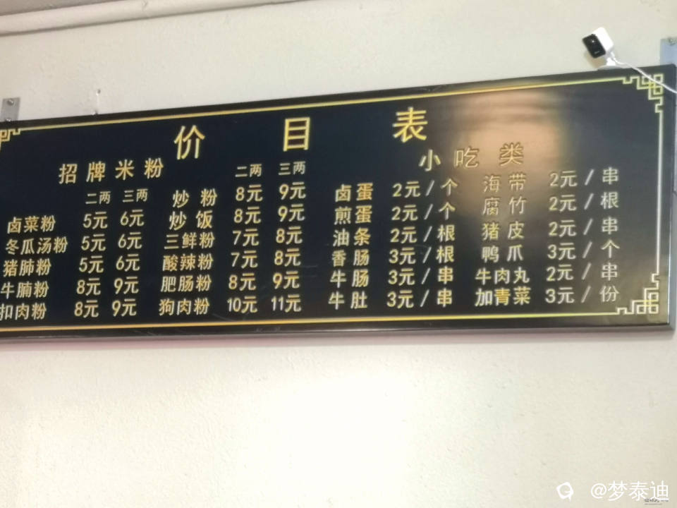 IMG_20241116_115438_副本.jpg