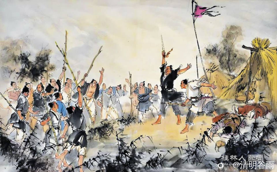 农民起义10.jpg