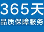 Ϋ���л��Ǳ��չ�ά�޵绰24Сʱ��ѯ��������ѯ������