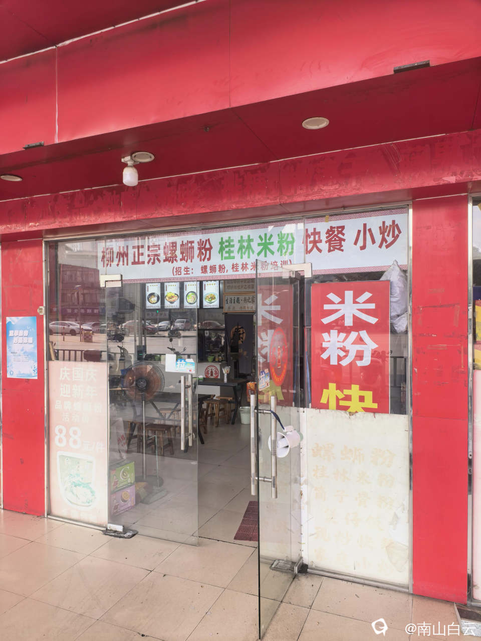 eb920e86-a4c3-dd98-a496-2aabf1cff502.jpg