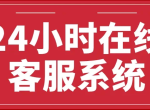 ڹ¯ۺѯ|¯ˮ24Сʱķ绰