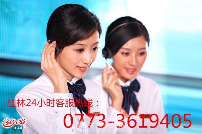 ����LG�����ۺ����ĵ绰~����LG�����ܲ��ۺ�ά�޵绰