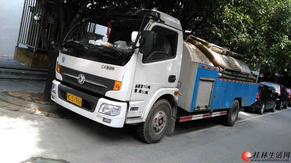 רҵͨܵ 15107731267