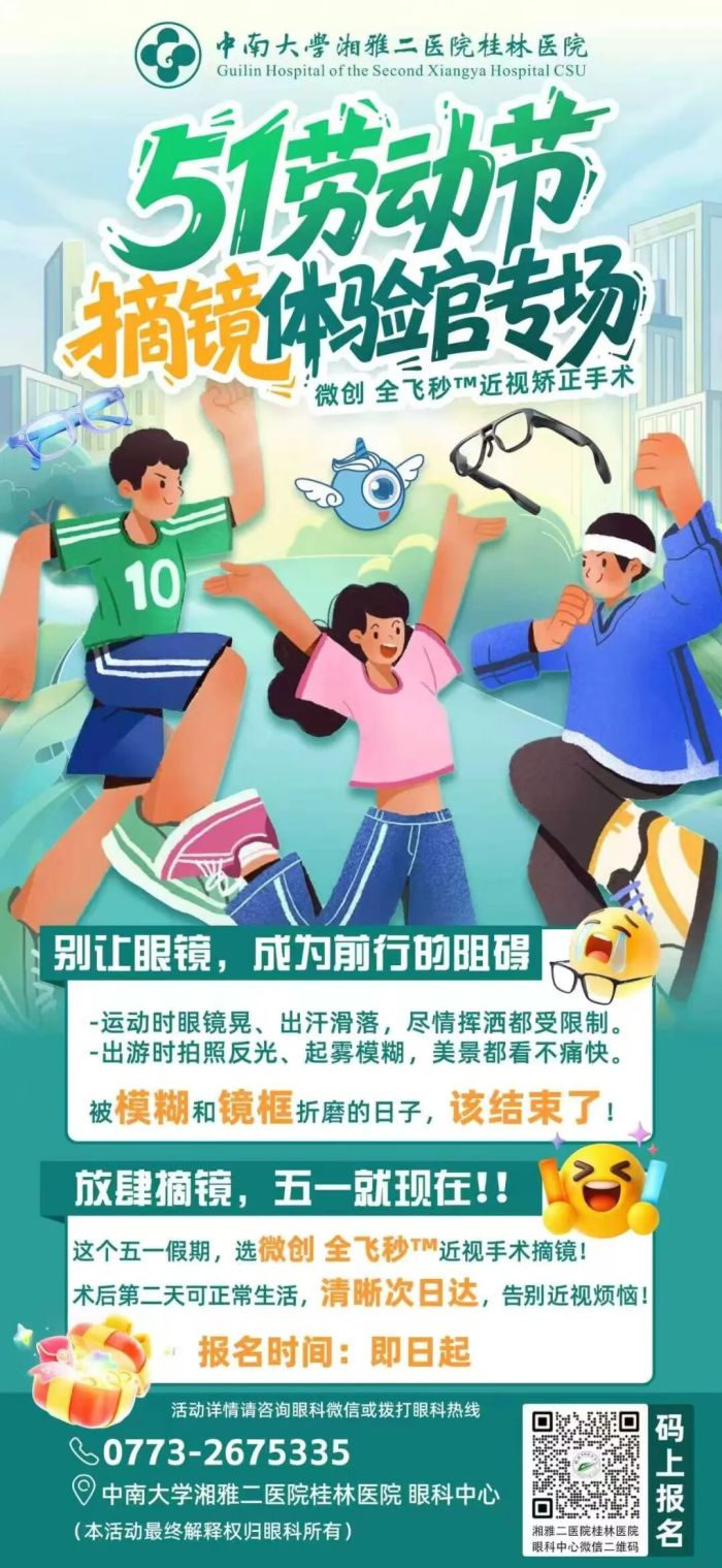 微信图片_20260421154550_3860_46.jpg