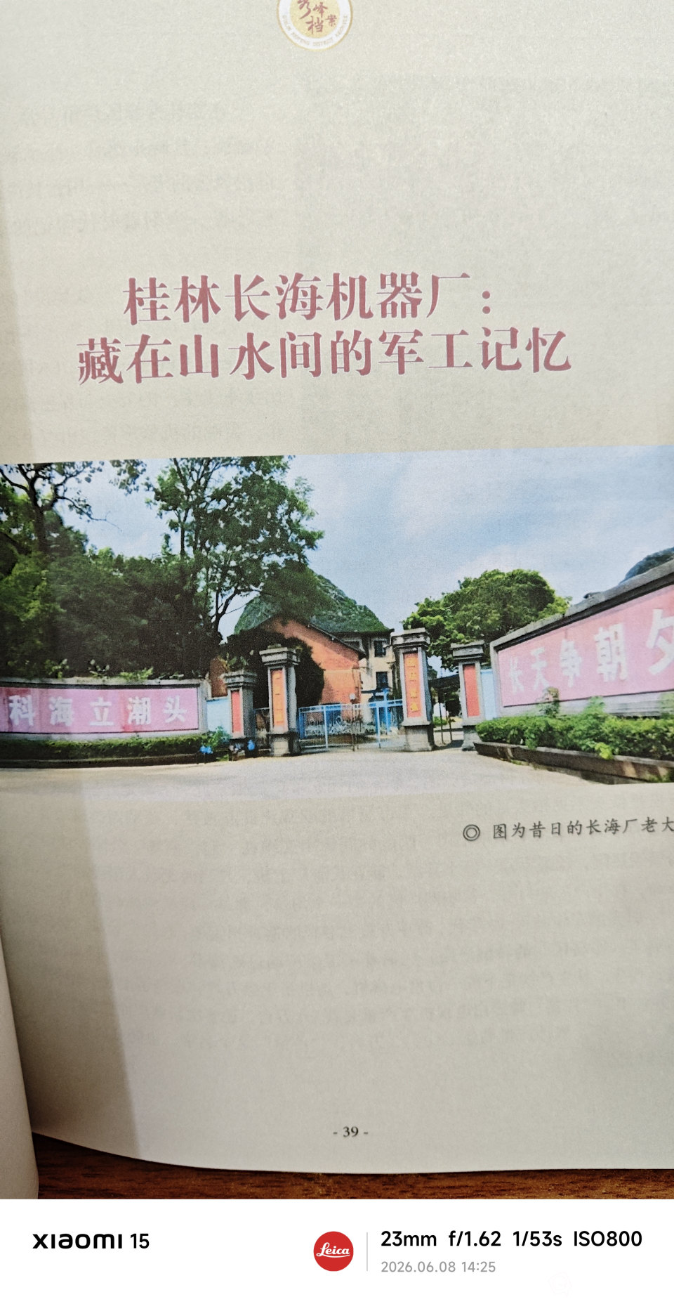 d0af717c-a04a-e637-741c-4fc1a88a5d7e.jpg