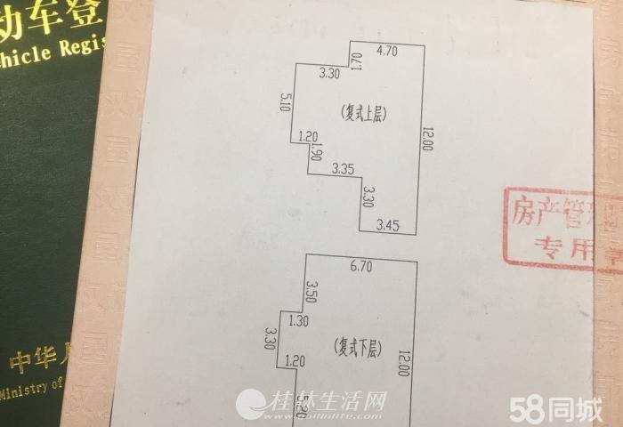 6-7��¥��ʽ¥����2����̨��