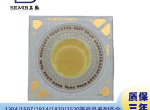2828ȫRGBWCĽǽ߶һCOBԴ140WֱרҵӰ