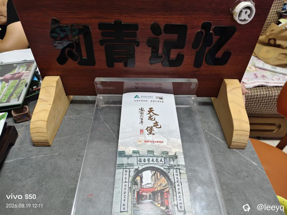 微信图片_20260828205508_388_117.jpg