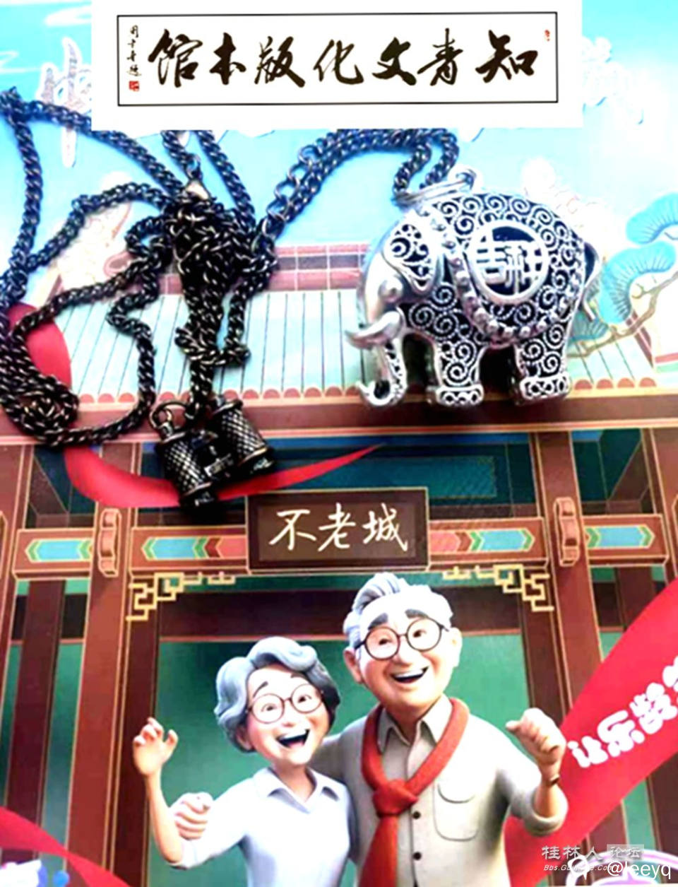 微信图片_20240803163911_副本_副本.jpg
