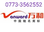 ���������ˮ���ۺ�ά�޵绰    24Сʱ����ۺ��������