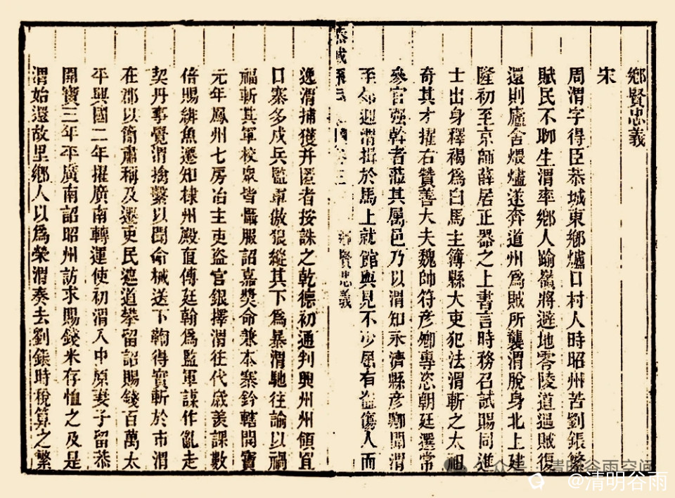 7e487791-34d8-3763-8286-811cd1b8f933.jpg