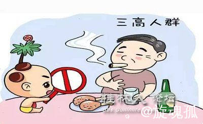 高血压1.jpg