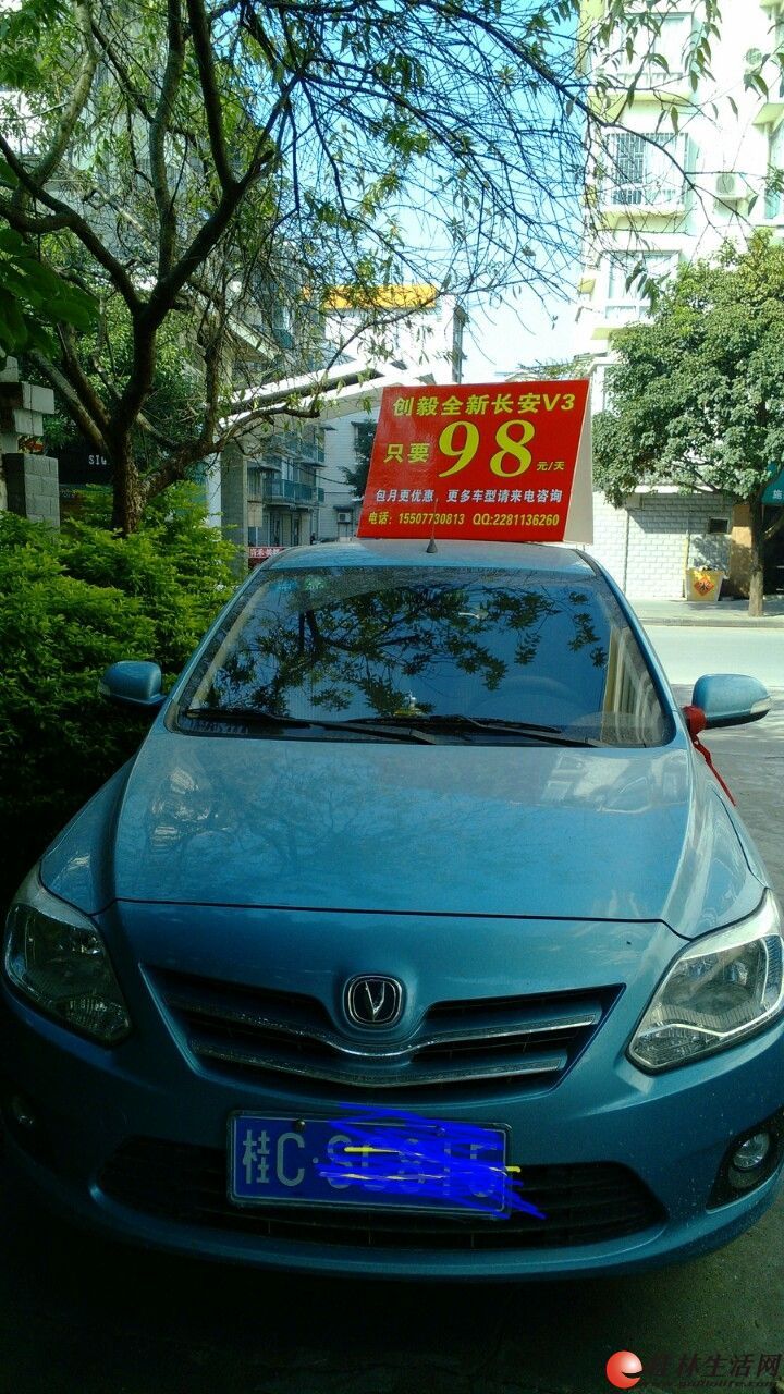 ȫ�³���V3 128Ԫ/��
