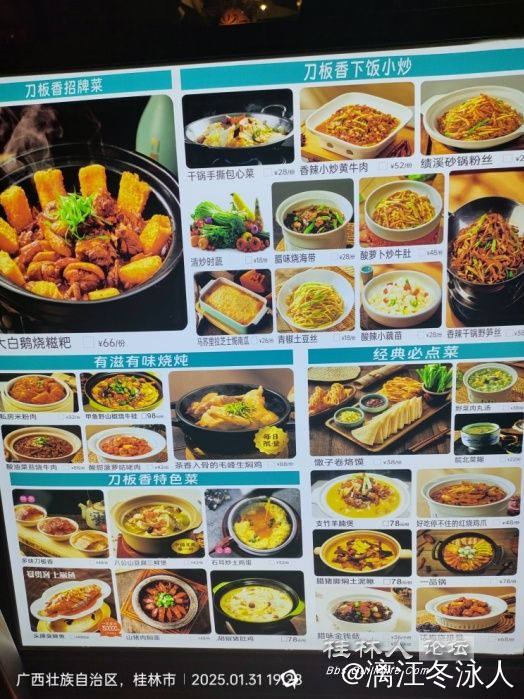 微信图片_20250306101932.jpg