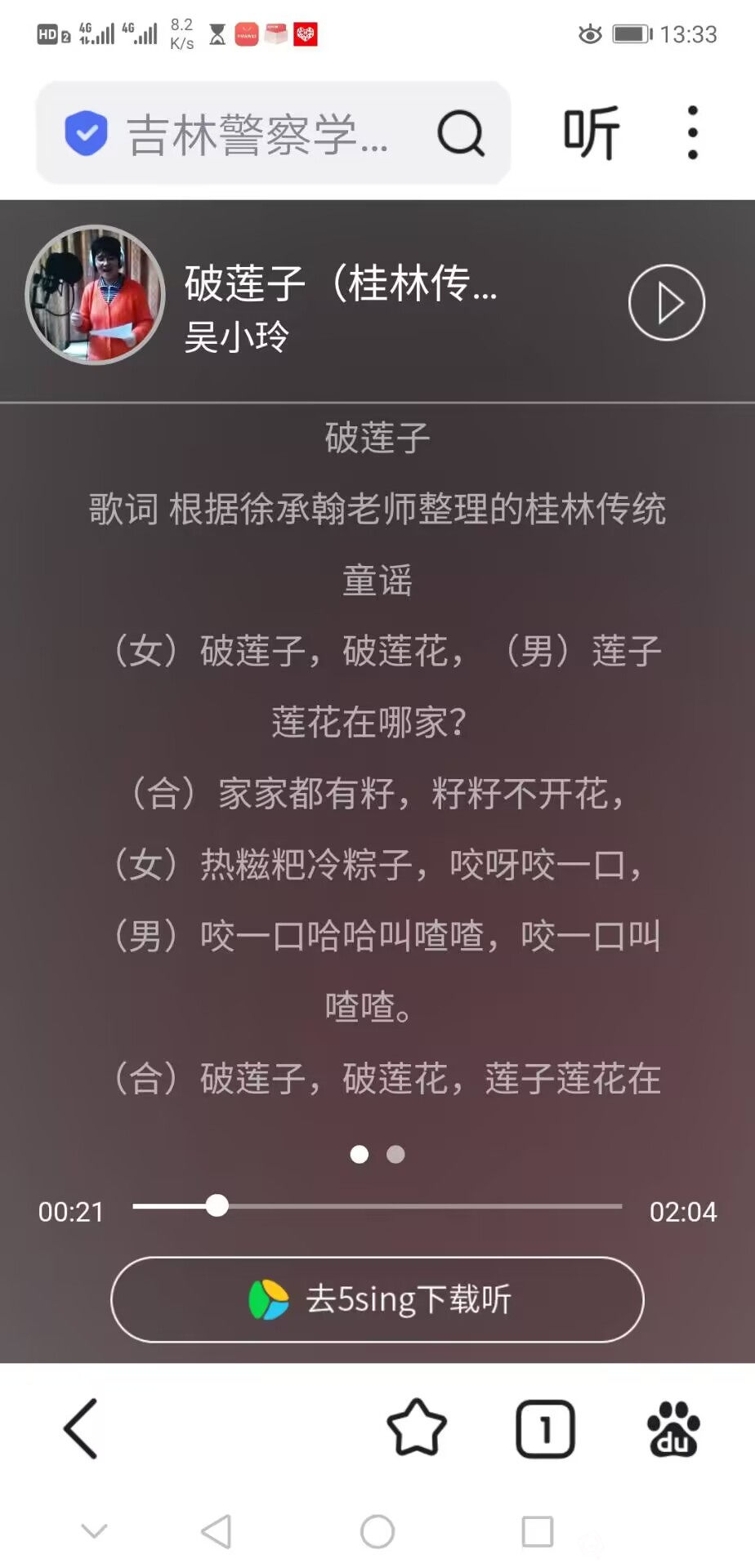 童.jpg