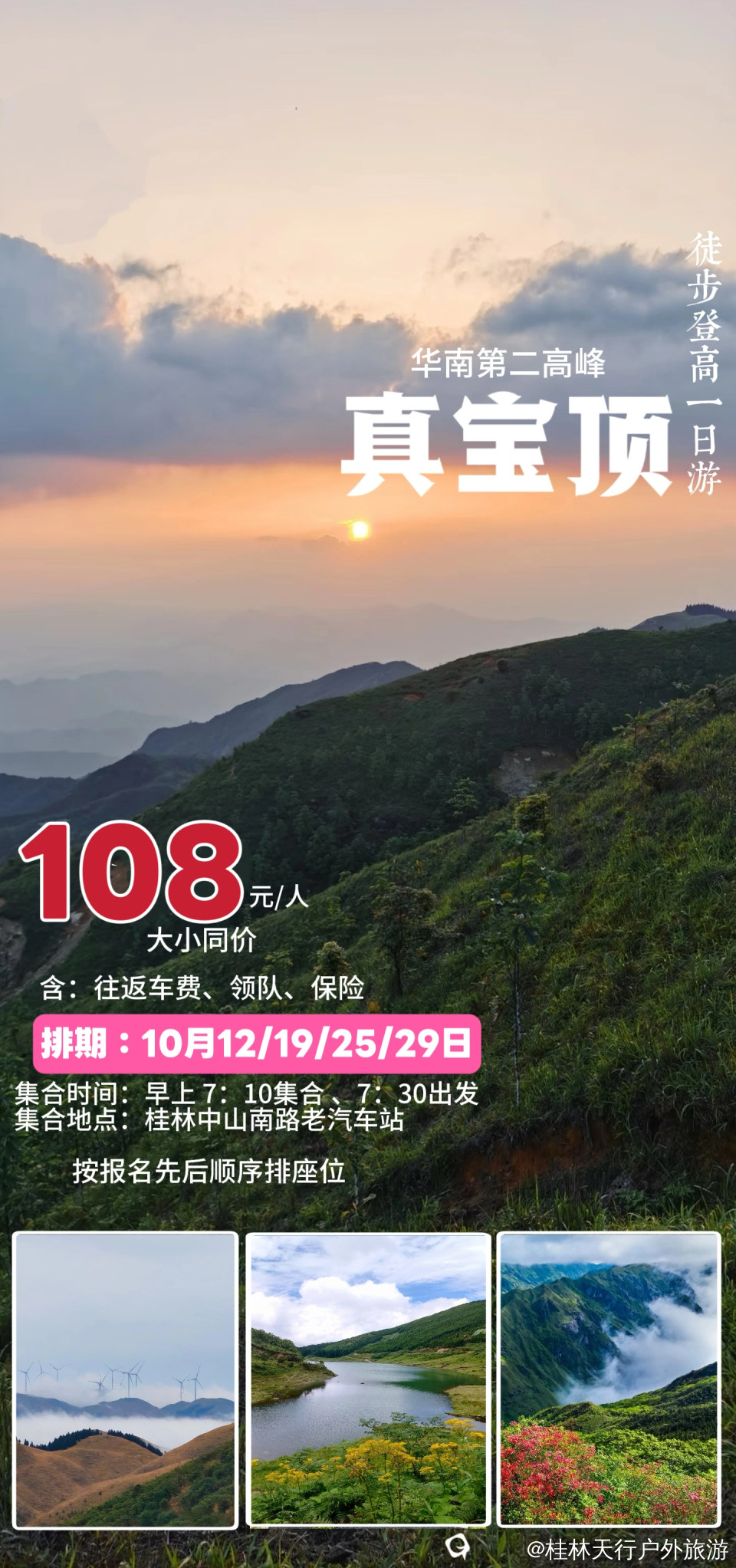 微信图片_20251004235426_63_3.jpg