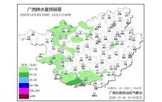 冷空气马上抵达！7级阵风！桂林还将迎来局部中雨、局部大雨天气！