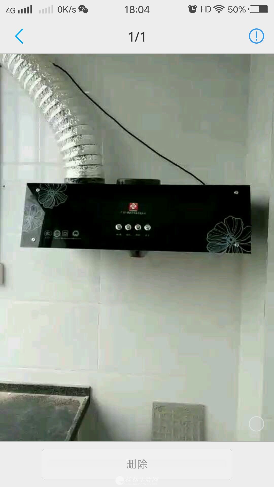 ���Ű�װ��ˮ����������ˮ����