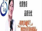 �����ˮ��(Vanward))ȫ��24Сʱ���ۺ��޿ͷ�����(2026+���߸���)