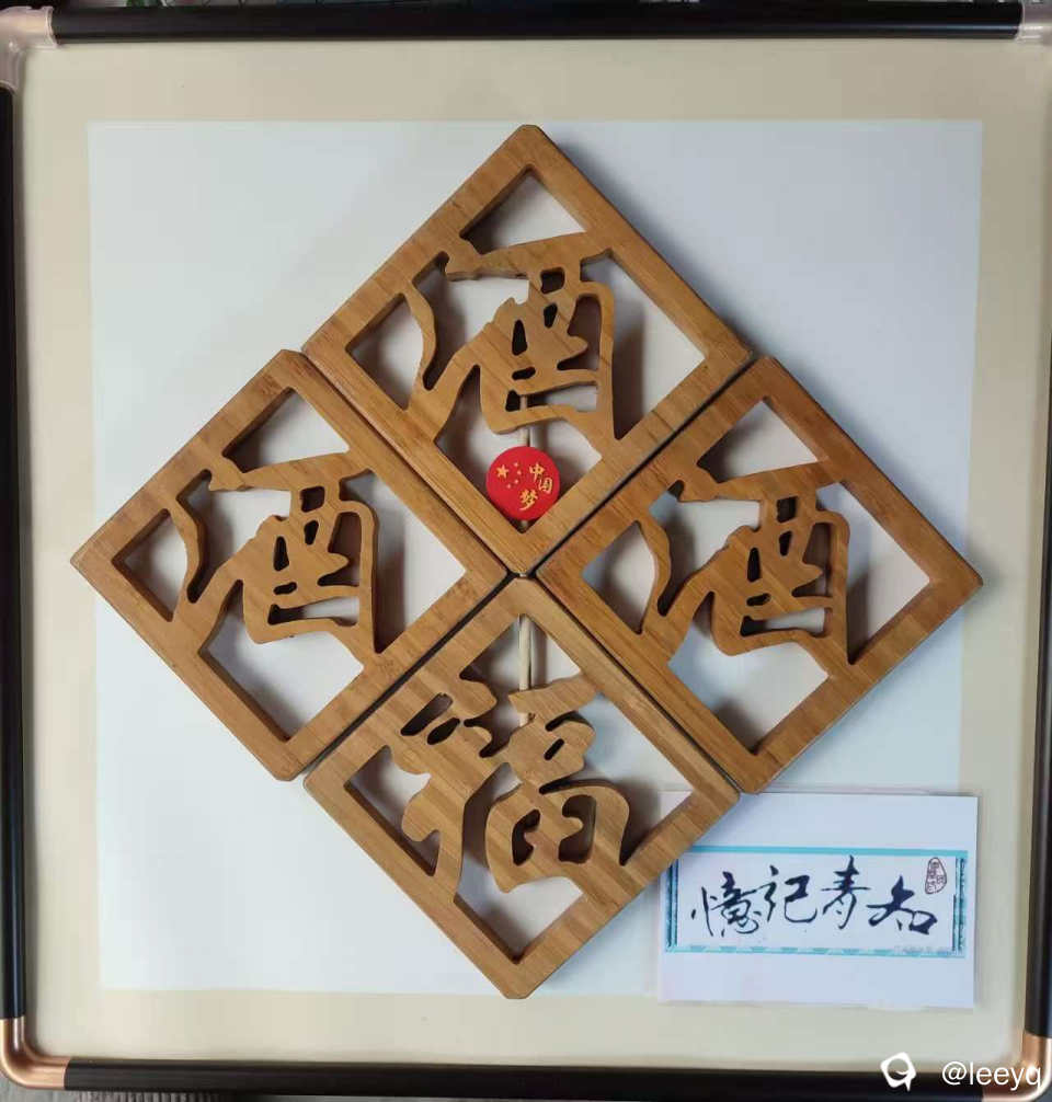 微信图片_20260515221759_72_117.jpg