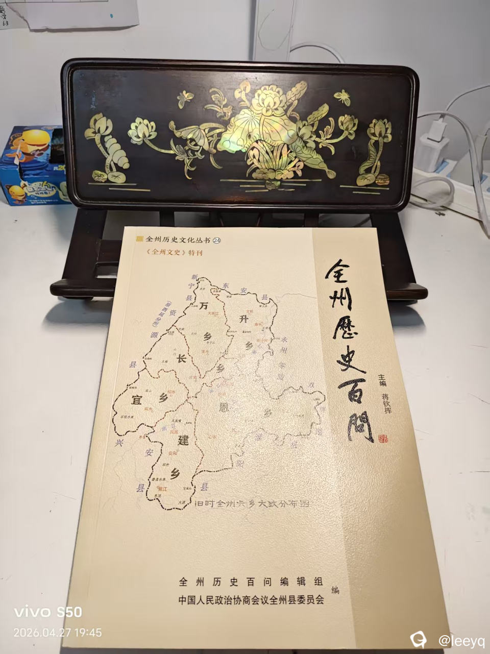 微信图片_20260509201826_34_56.jpg
