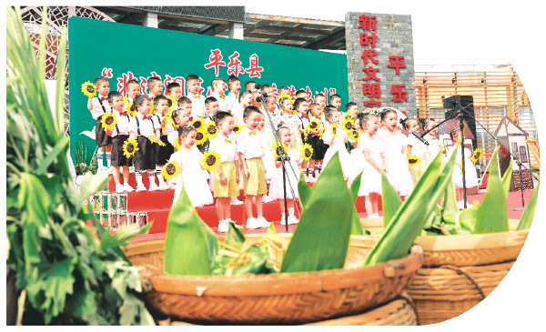 平乐县：非遗润匠心 粽香满昭州