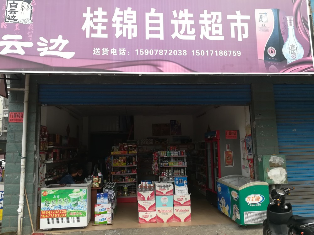 ʥ¡·�ٽֳ���ת�� ������ת�� �ɿ�ת