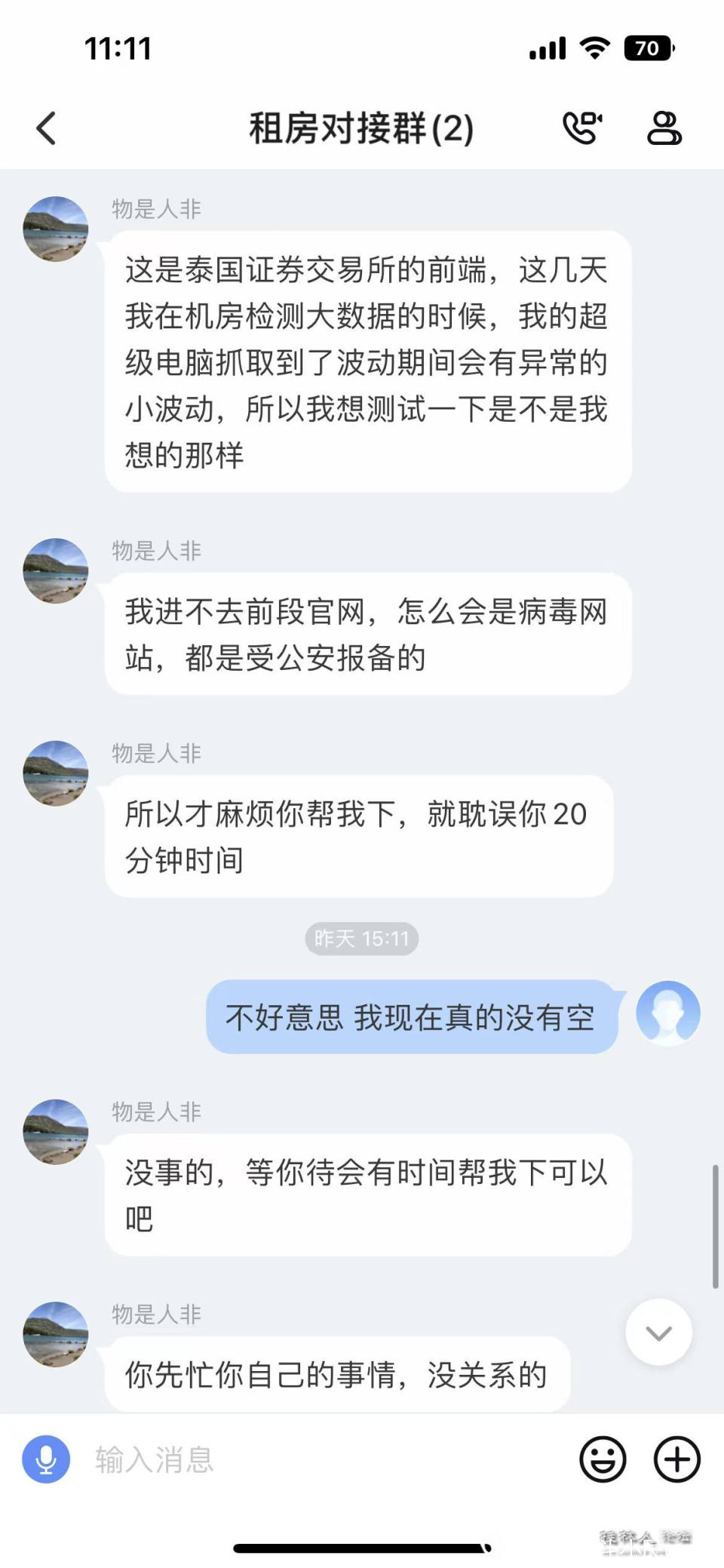 微信图片_20250910114206.jpg