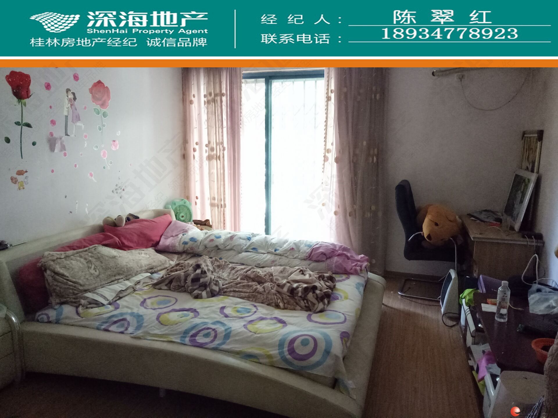 C������ �������� ����ˮ���ǡ� �ܸ�һ¥  ��¥��¥ 2007�� 3��2��2�� 118�O ����55��
