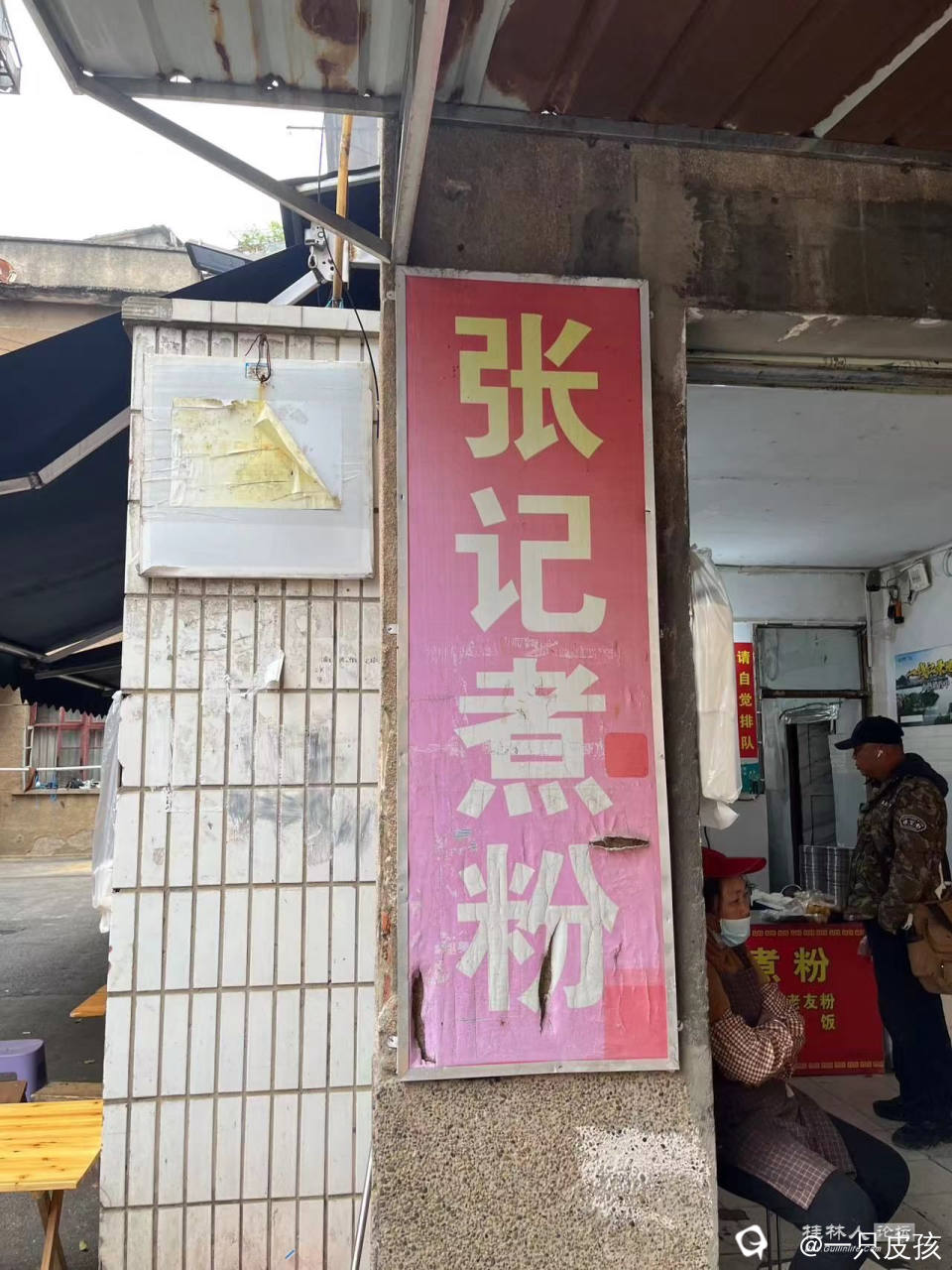 截图202412061545218473.jpg