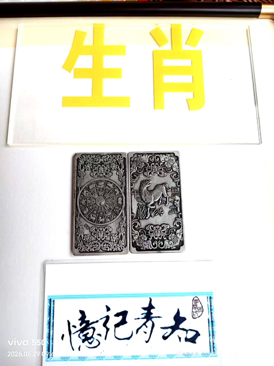 微信图片_20260629102710_119_113_副本.jpg