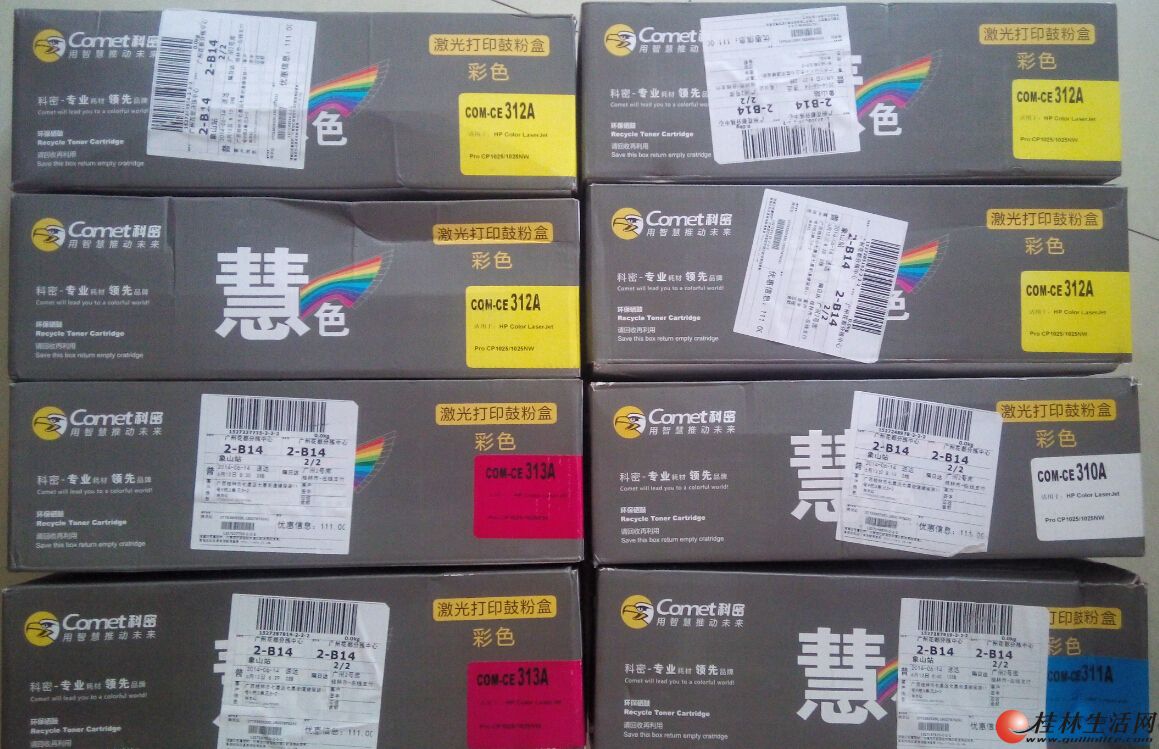 �׼۳��ۿ��� �����ӡ�ʹĵȺĲ� (������HP LaserJet printer CP1025/1025NW)