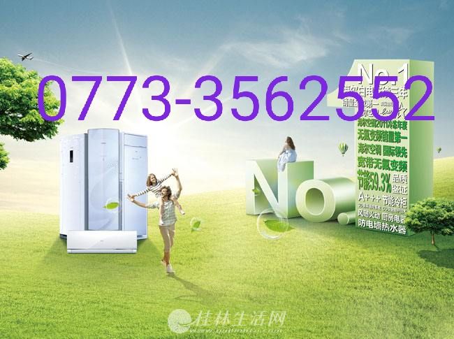 ��ϵά�޵绰��#����Լ������յ���վͳһ�ۺ����@���绰