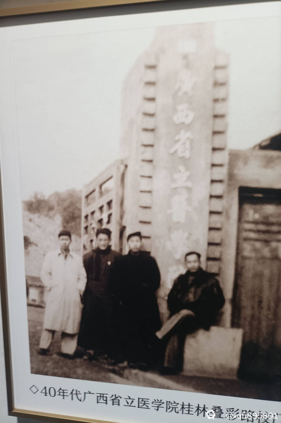 叠彩校址
