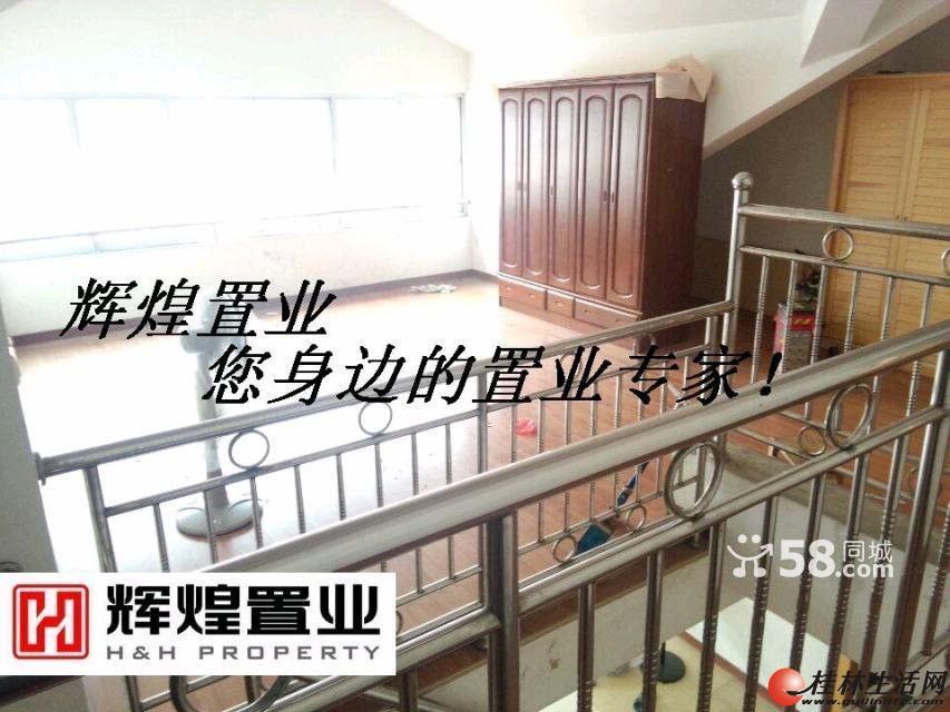 EE ޒ��С����¥��ʽ��һ����һ��230ƽ��75��