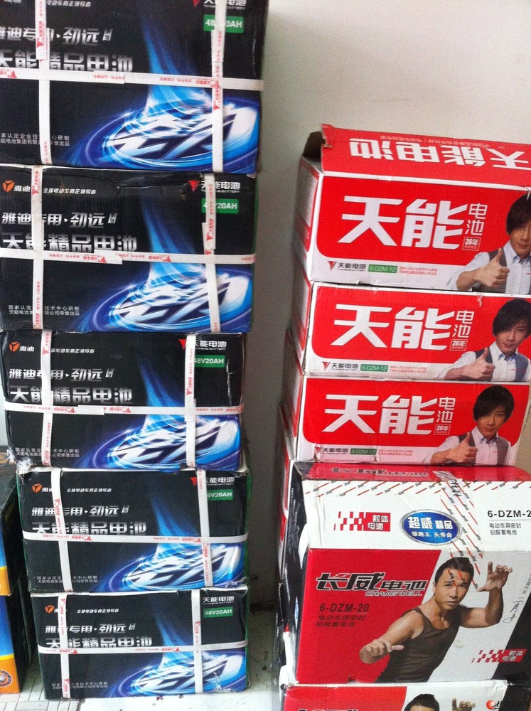  ���ֵ綯�����רӪ�� �þ��е������ ��Ӫ ���� ���� ���� ���� ���ܾ�Ʒ���
