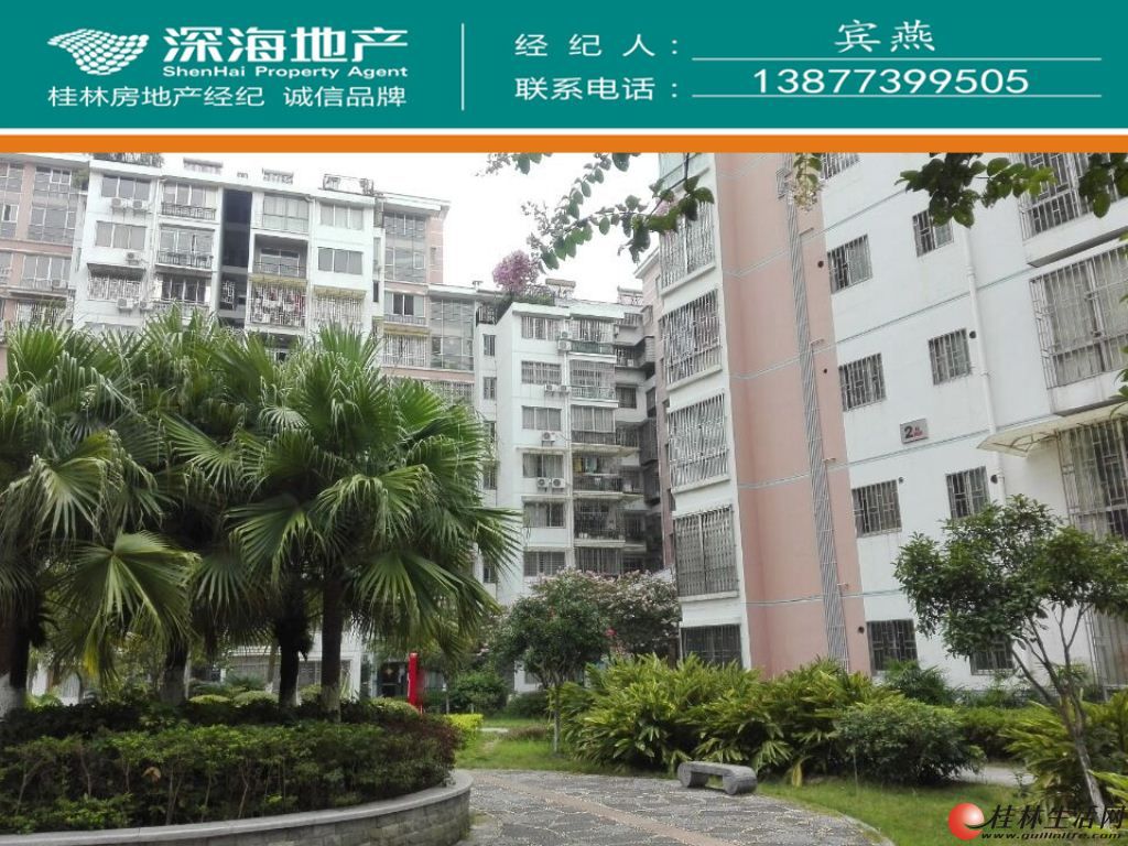 Y���������Է2¥4��2��װ�޺�141.5ƽ130��