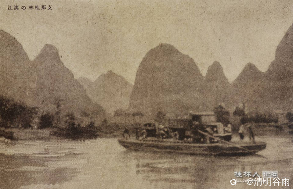 侵华日军抢夺的桂江车渡.jpg