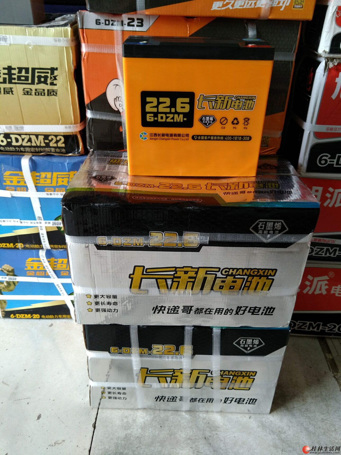 ���ר�� ���С�� һ����� һ���� ��������Ҫ 60 V 20AN48v20an 48v12an �綯