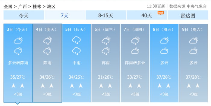 截屏2025-08-03 下午5.14.04.png
