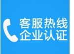 ������Ϳ�������ˮ���ۺ�ά�޵绰��������Լ��������Ϳ������ۺ����绰